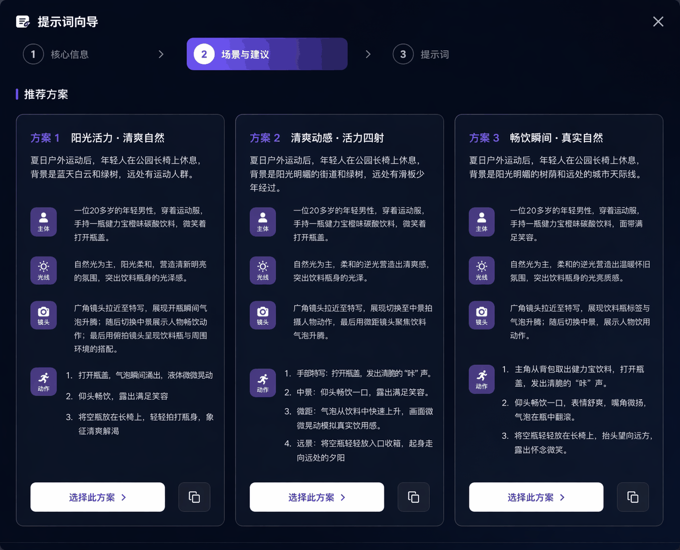 AI 字幕